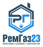 Логотип РемГаз23